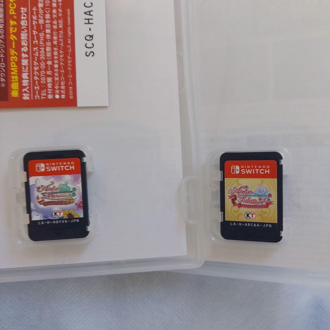 アトリエ アーランドシリーズ 4本セット