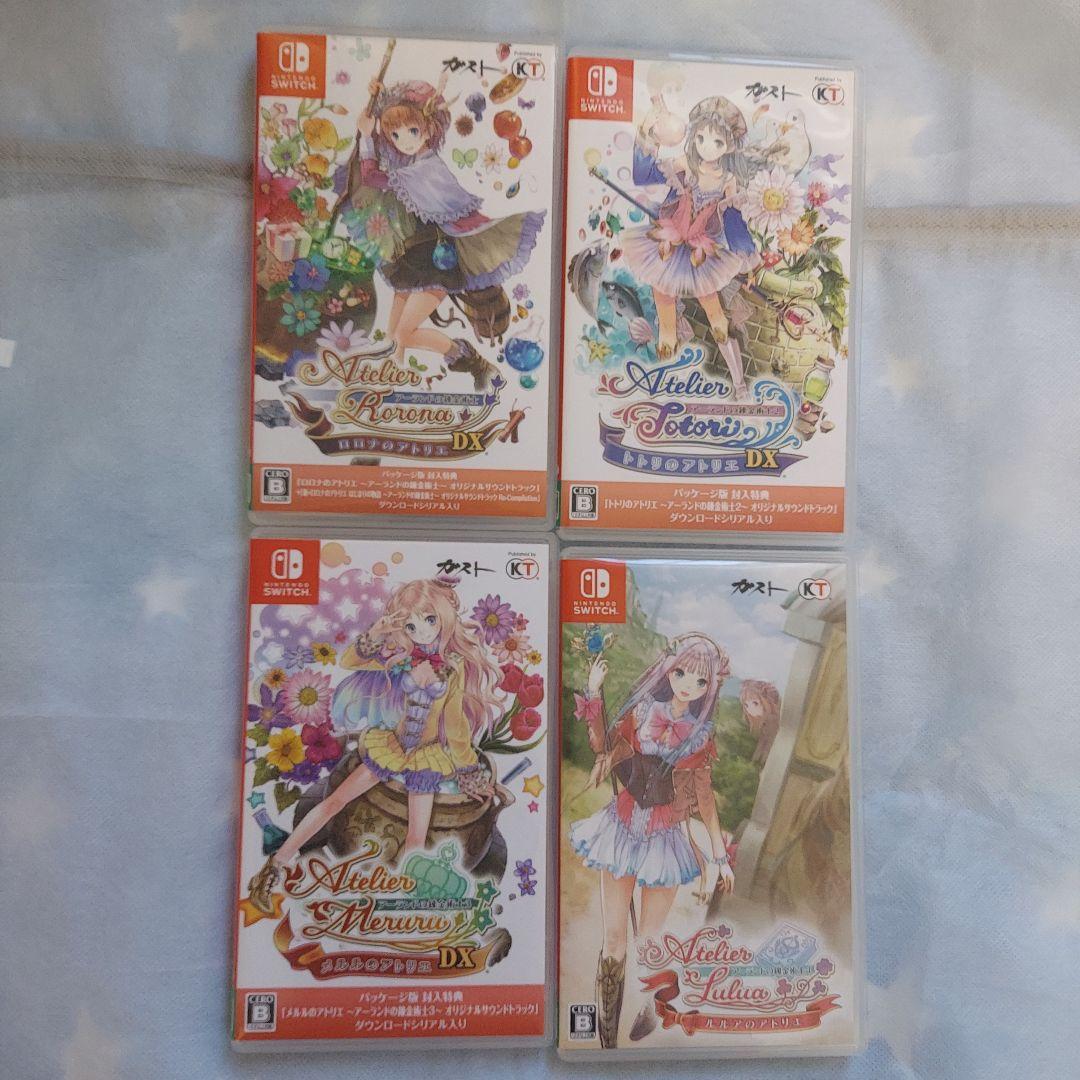 アトリエ アーランドシリーズ 4本セット