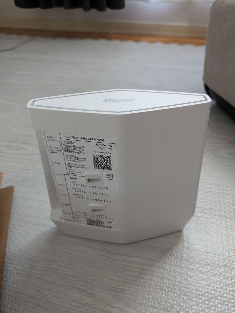 ブァッファローWiFiルーター