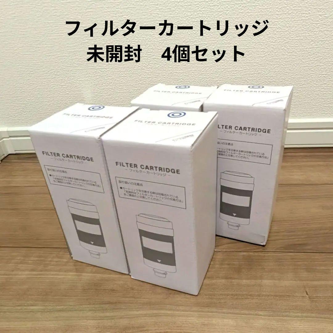 【美品/おまけ付】エブリィフレシャスミニ　本体＋新品フィルターカートリッジ4個