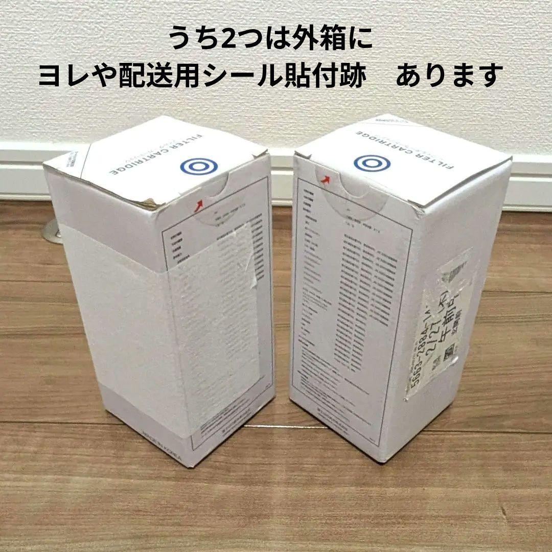 【美品/おまけ付】エブリィフレシャスミニ　本体＋新品フィルターカートリッジ4個