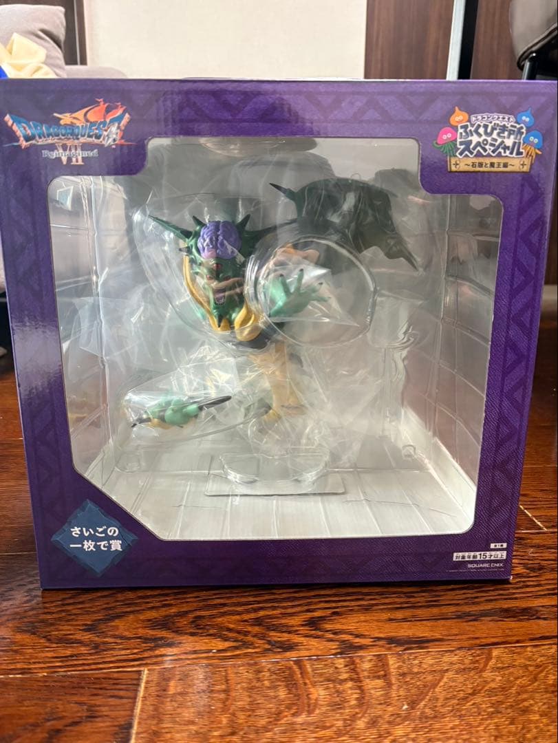 【新品未開封】 ドラクエ オルゴ・デミーラ さいごの一枚で賞 ラストワン