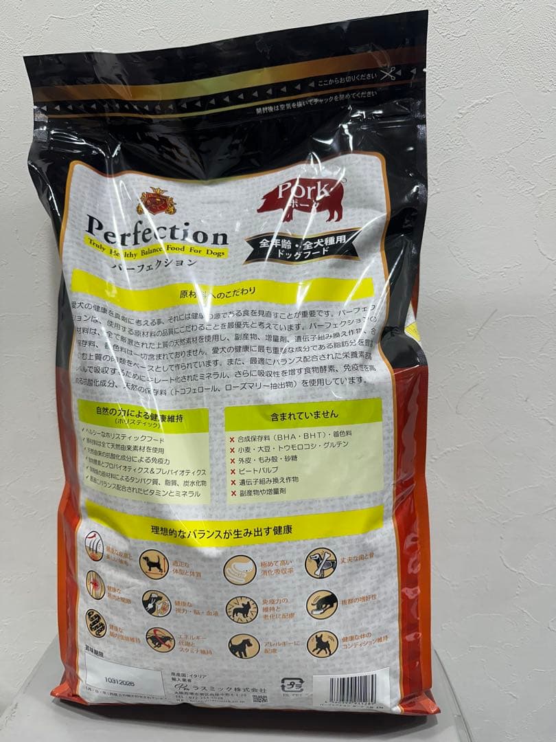 ばんちゃん【愛犬のために節約中^^】 専用