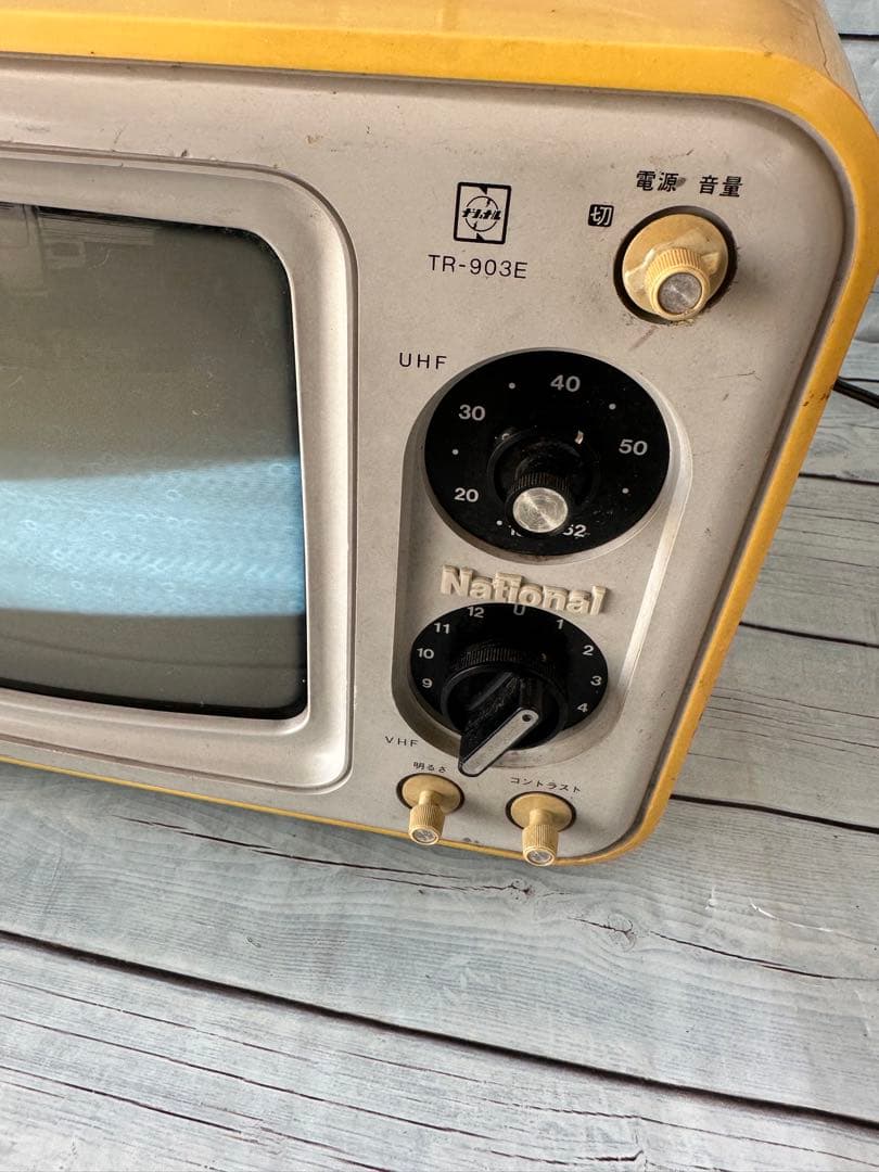 ナショナル白黒ブラウン管テレビ「TR-903E」(H15)
