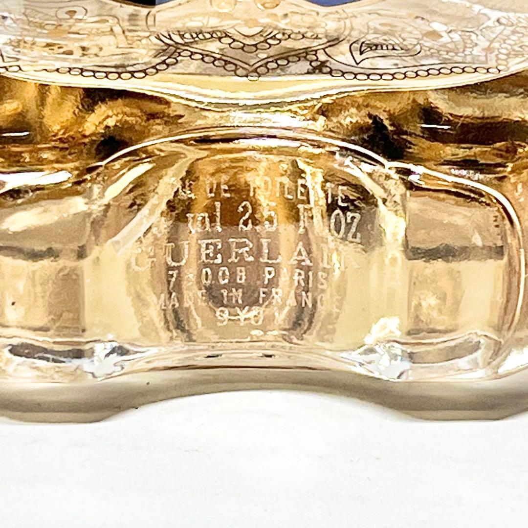 ゲラン オードゥ シャリマー オーデトワレ ナチュラルスプレー 75ml 香水