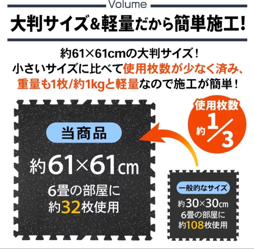 最終お値下げ　フロアマット 厚さ2cm ジョイントマット 60×60cm 16枚
