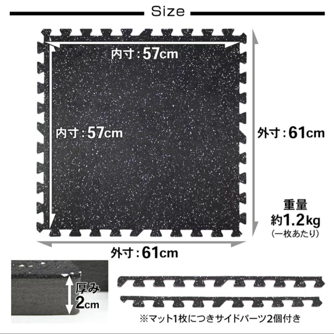 最終お値下げ　フロアマット 厚さ2cm ジョイントマット 60×60cm 16枚