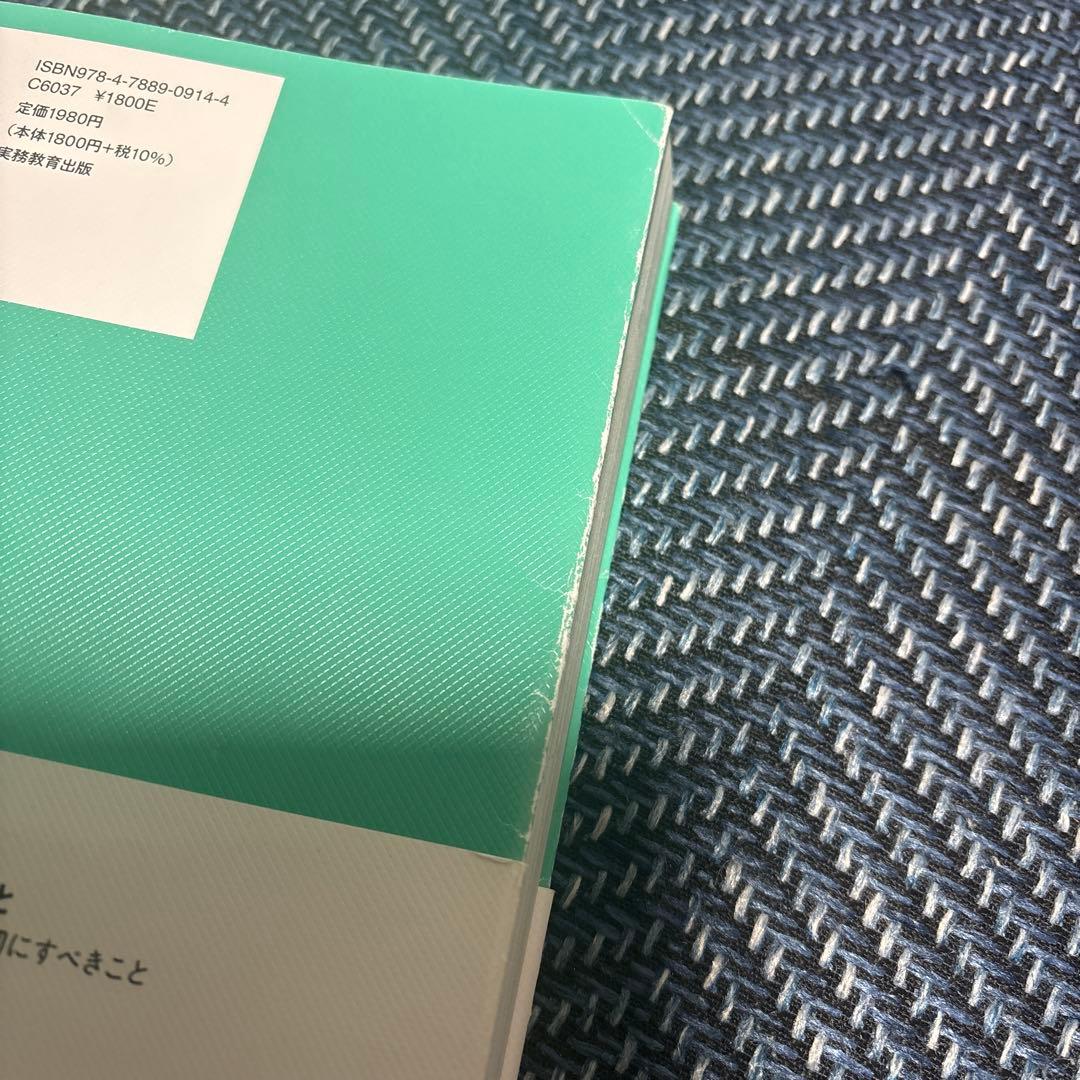 公立中高一貫校 適性検査問題集全国版2021-2026( 合格バイブル本付き)