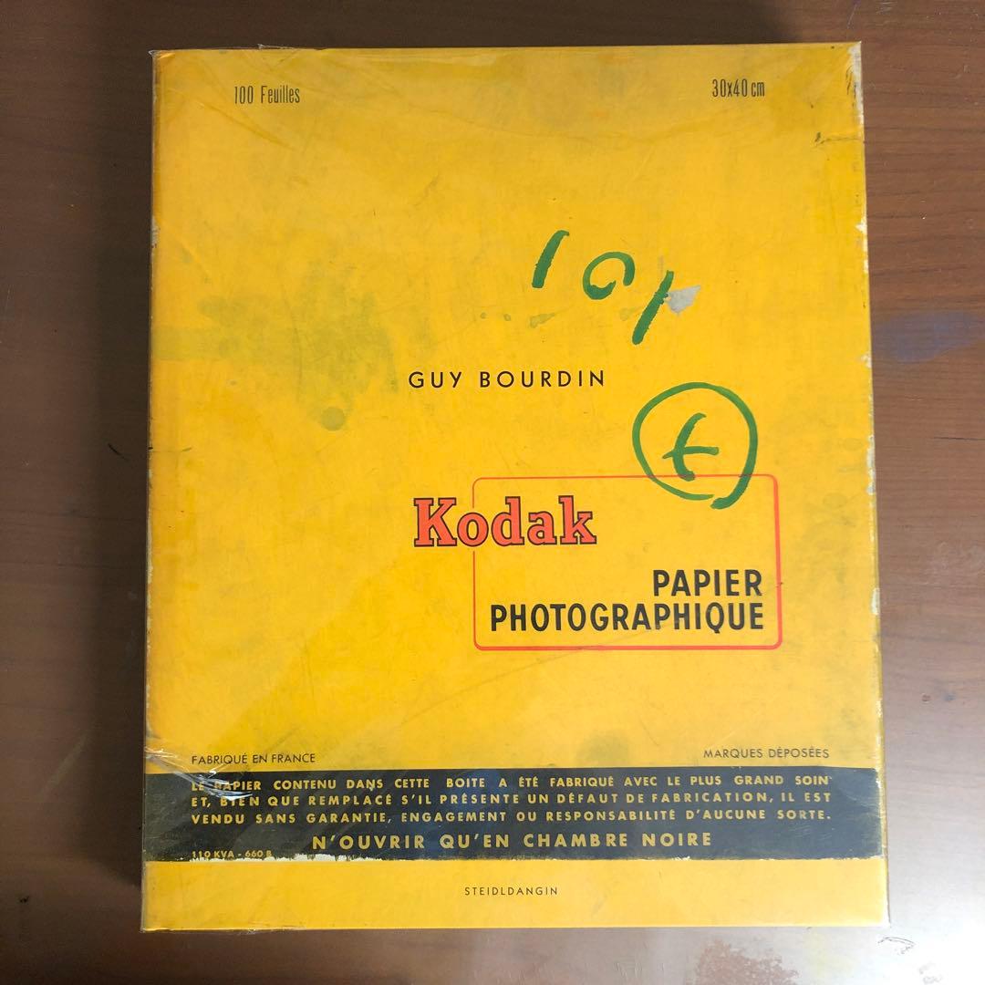 ギィ・ブルダン Guy Bourdin: Untouched (洋書)