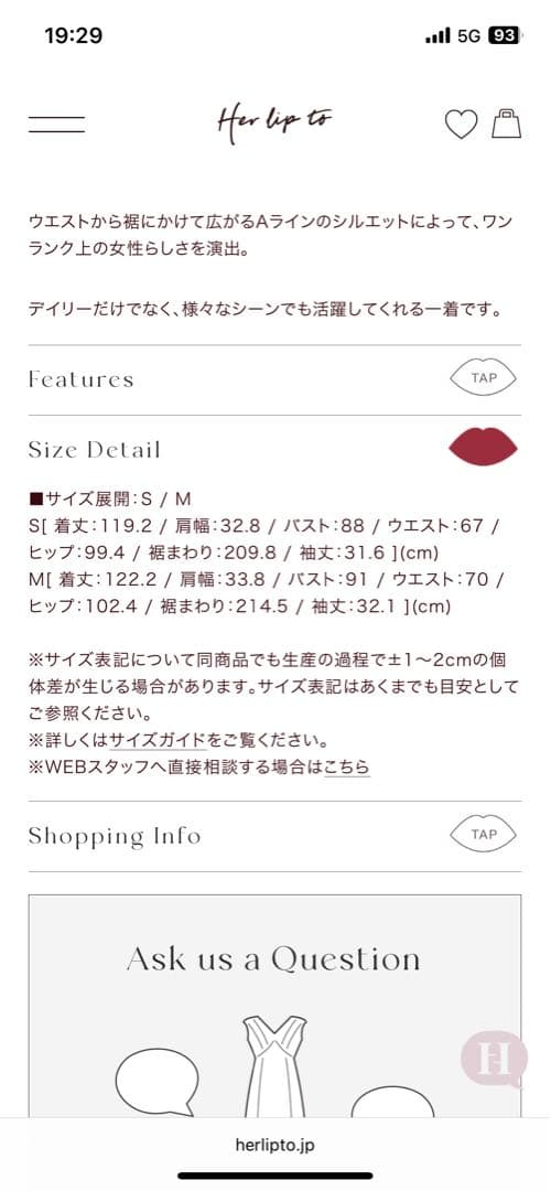 【新品未使用】Herliptoブラック ワンピース