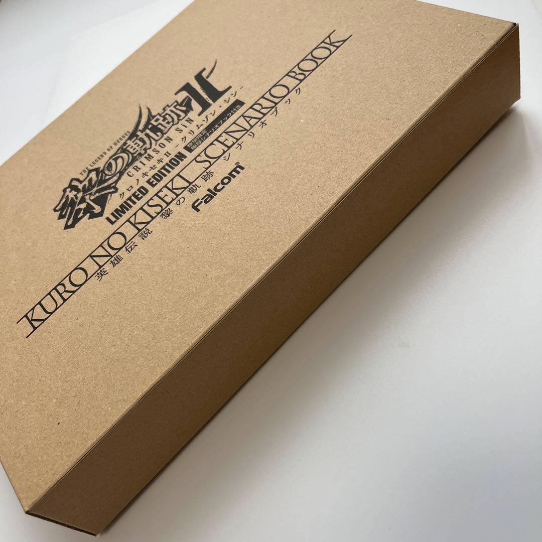【新品未開封】 シナリオブック 黎の軌跡2 クリムゾンシン 数量限定