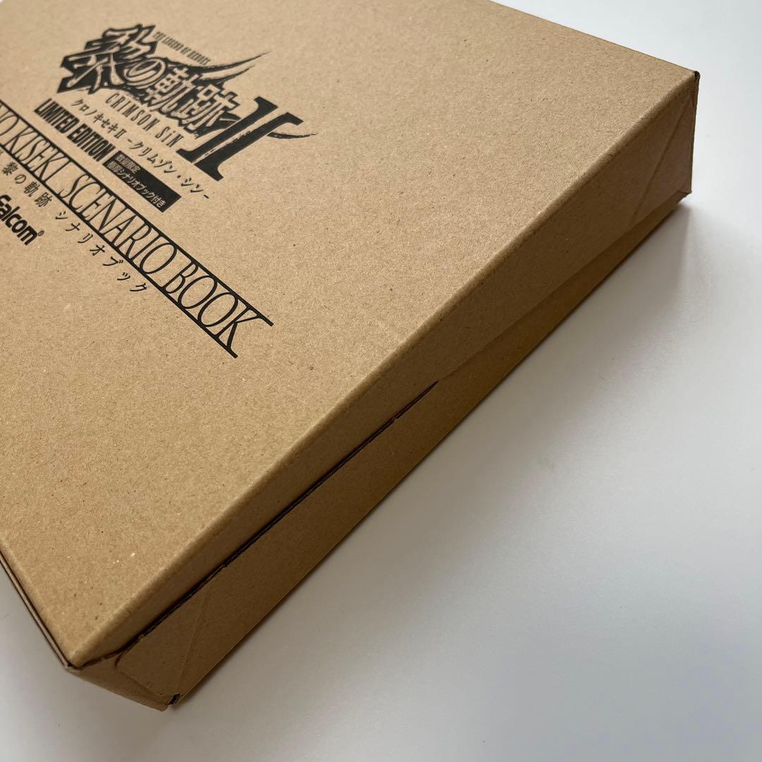 【新品未開封】 シナリオブック 黎の軌跡2 クリムゾンシン 数量限定