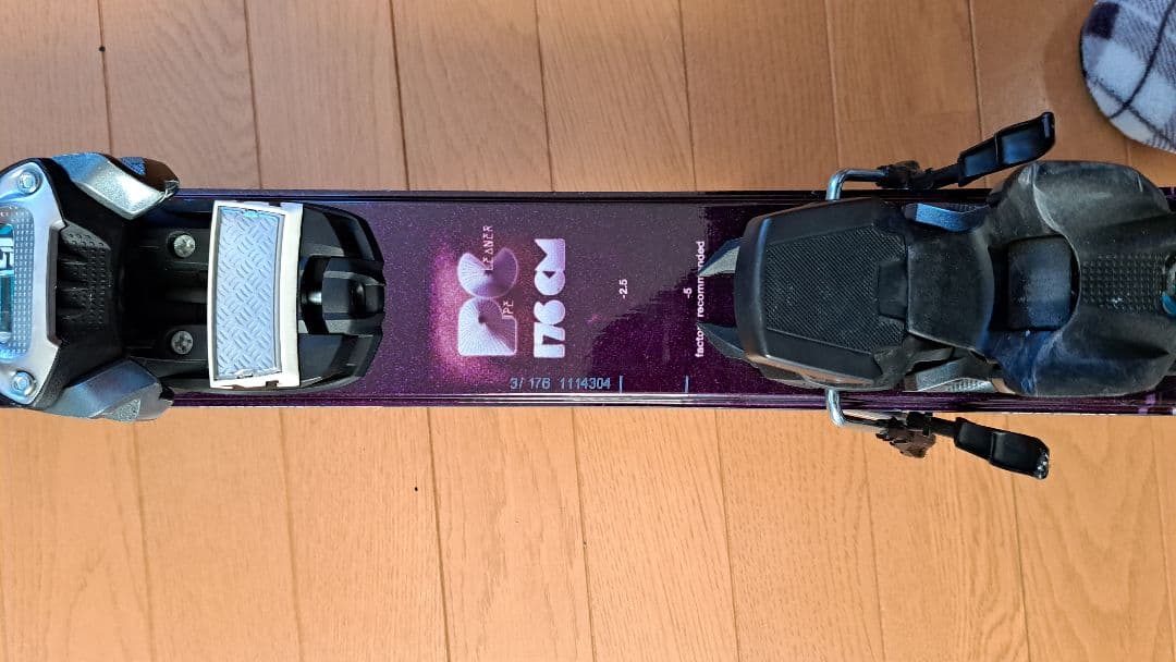 アルマダパイプクリーナー