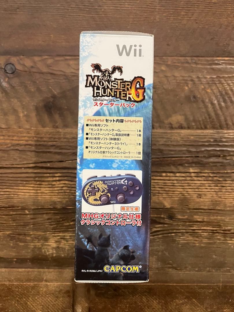 モンスターハンターG スターターパック　MONSTER HUNTER G Wii