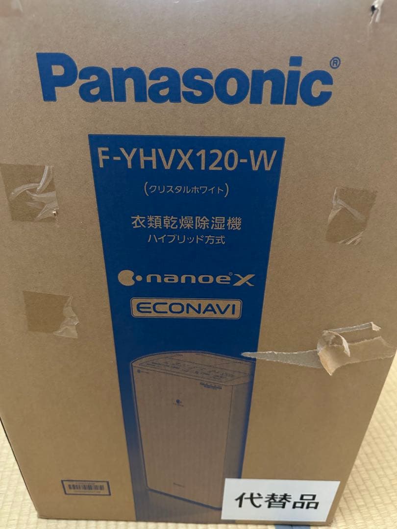 【新品未使用】Panasonic　F-YHVX120-W　衣類乾燥除湿機