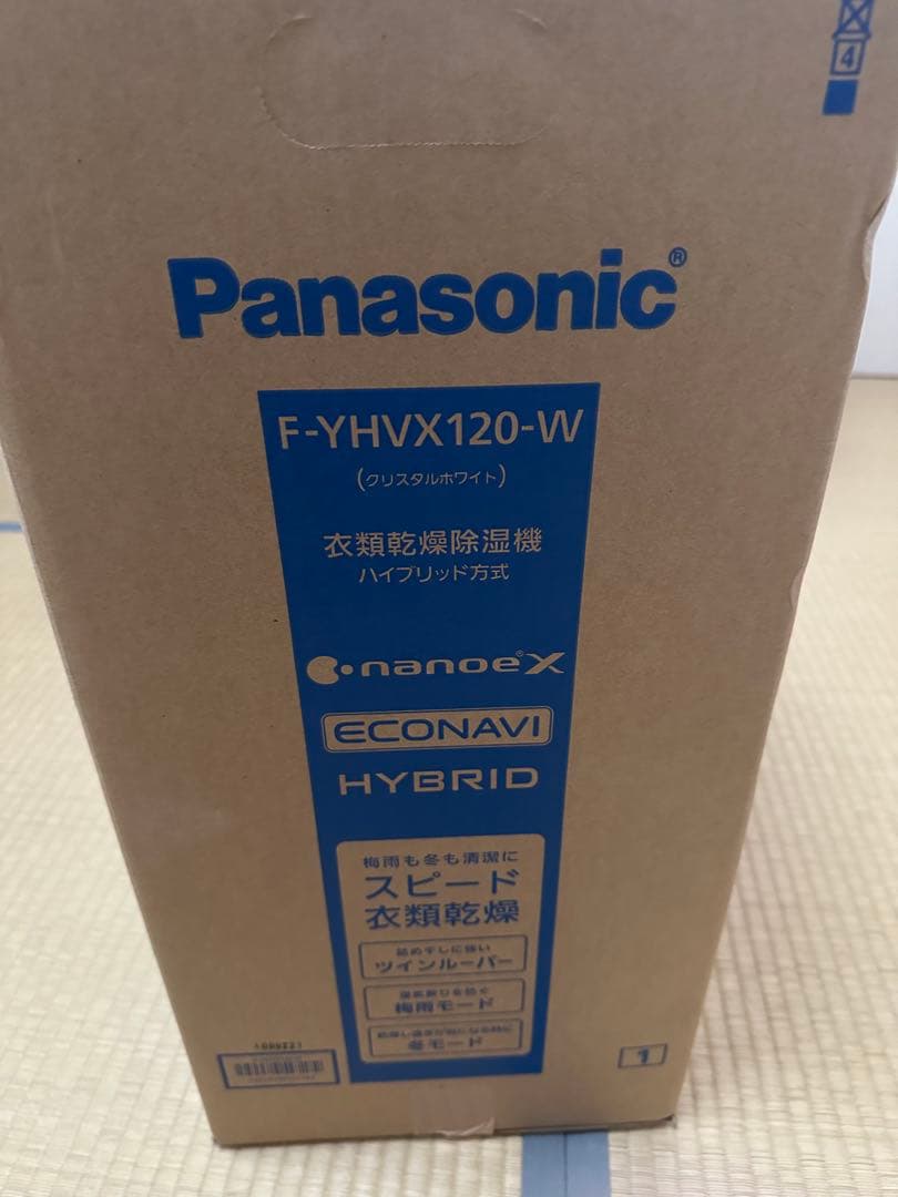 【新品未使用】Panasonic　F-YHVX120-W　衣類乾燥除湿機