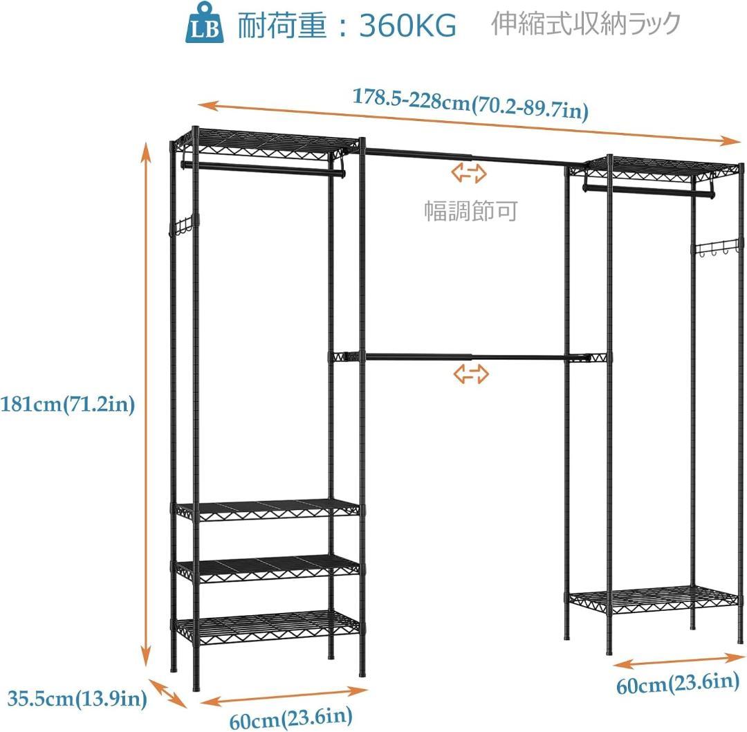 PASRLD ハンガーラック 幅調整可 伸縮式ワードローブ メタルラック