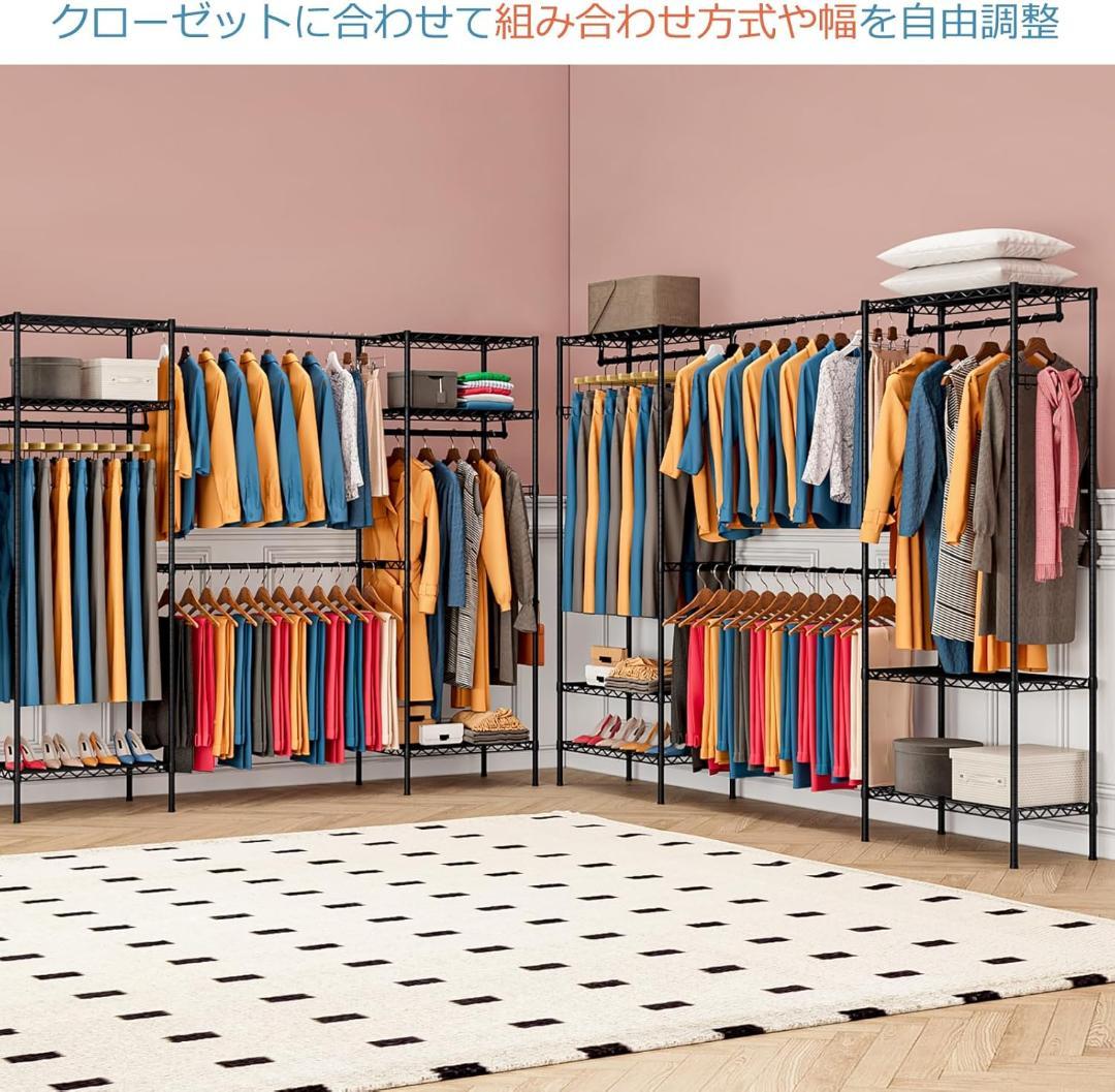 PASRLD ハンガーラック 幅調整可 伸縮式ワードローブ メタルラック