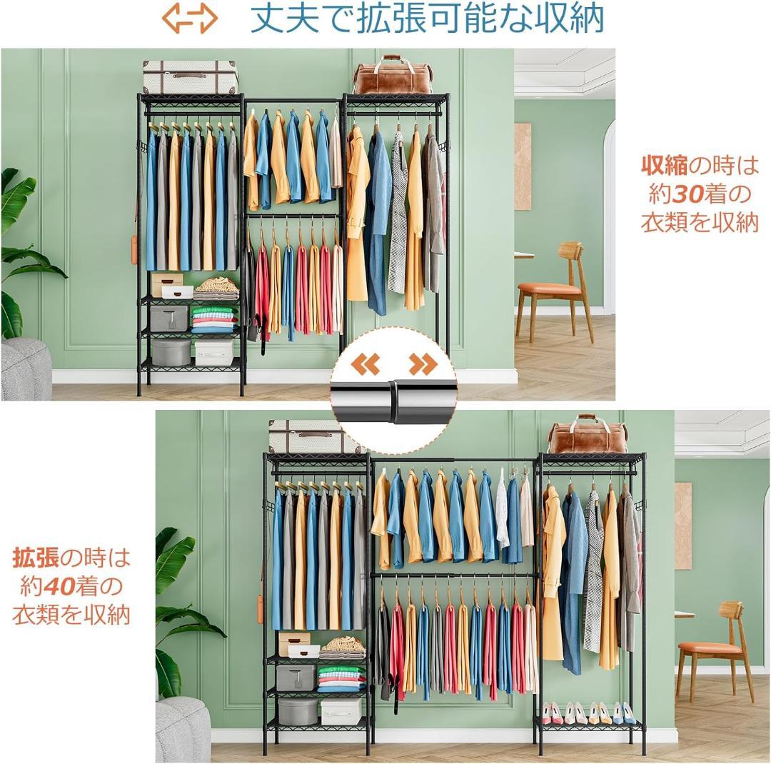 PASRLD ハンガーラック 幅調整可 伸縮式ワードローブ メタルラック