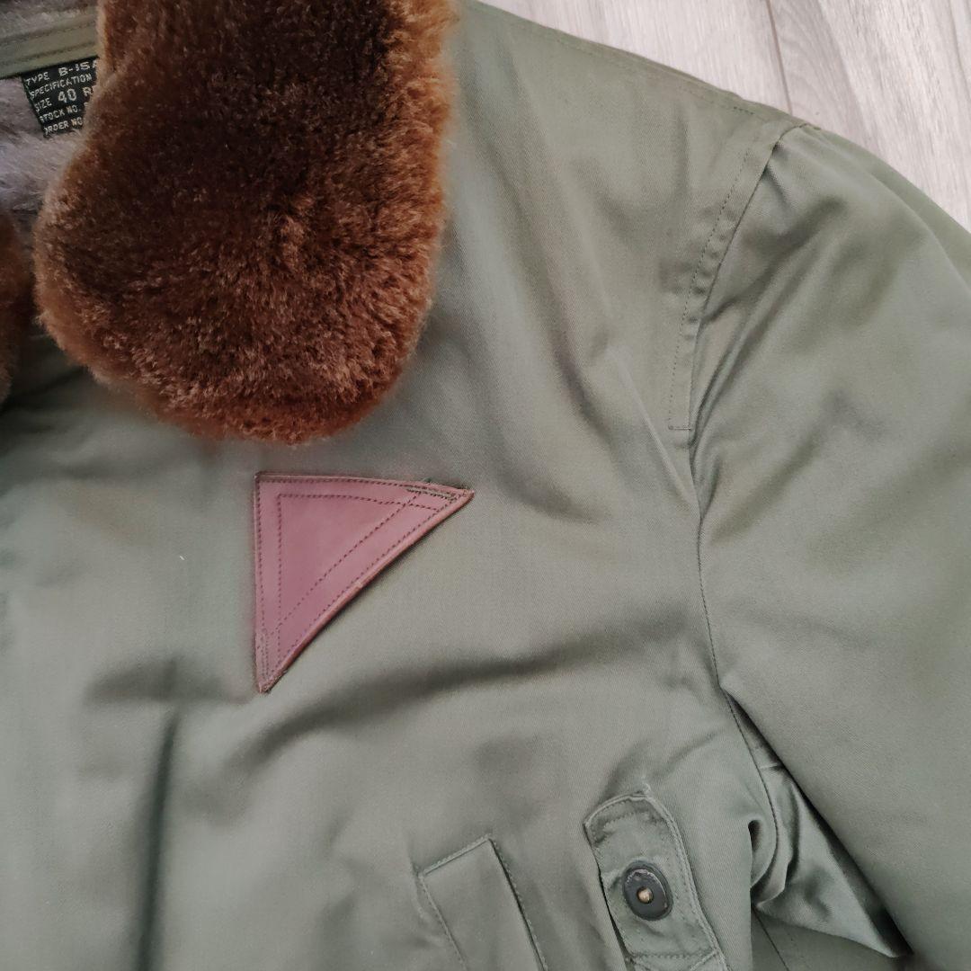 B-15A ミリタリージャケット 実物　サイズ40 　ヴィンテージ　40s