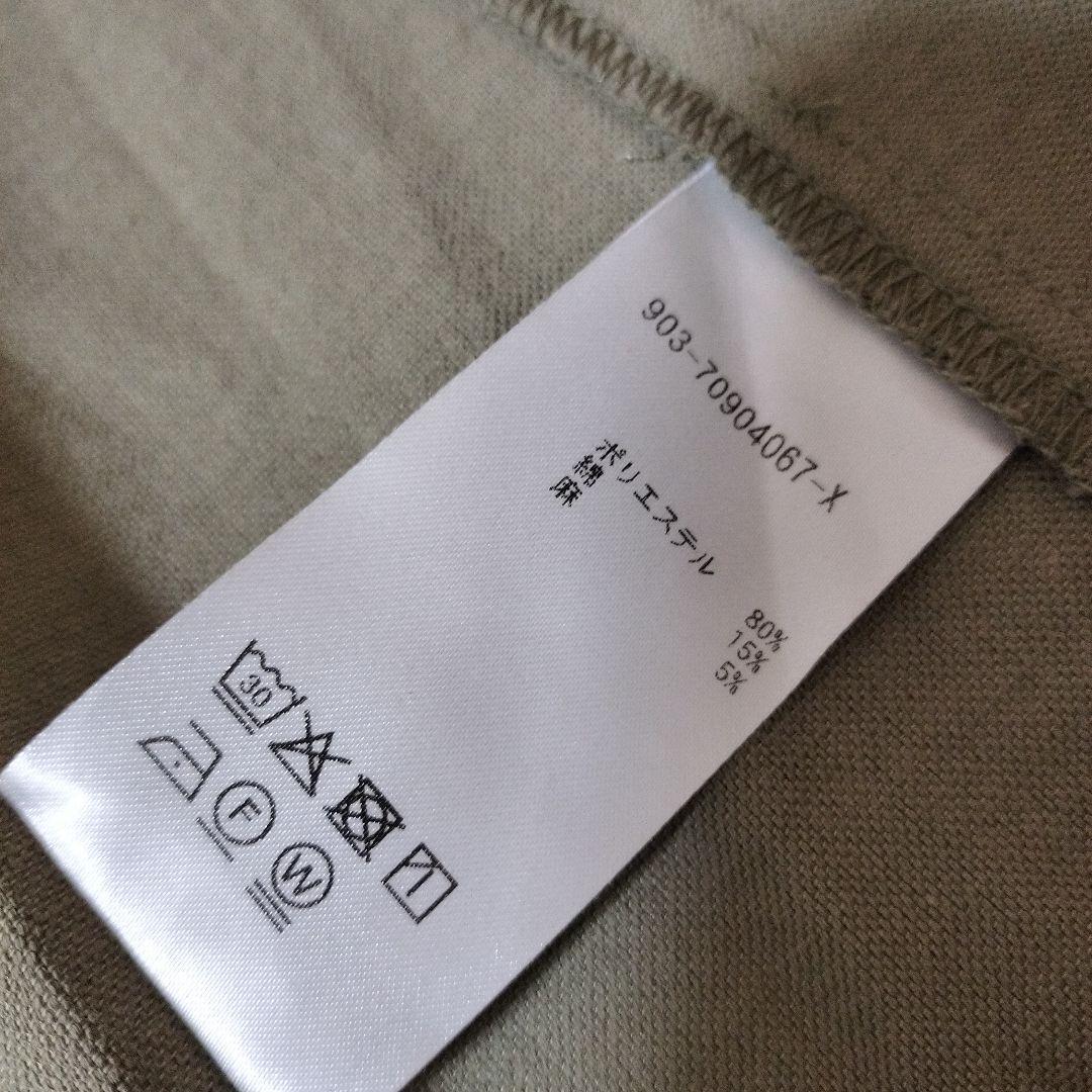 【美品】北欧暮らしの道具店 香菜子さんとつくった着回し頼れるコート ライトカーキ