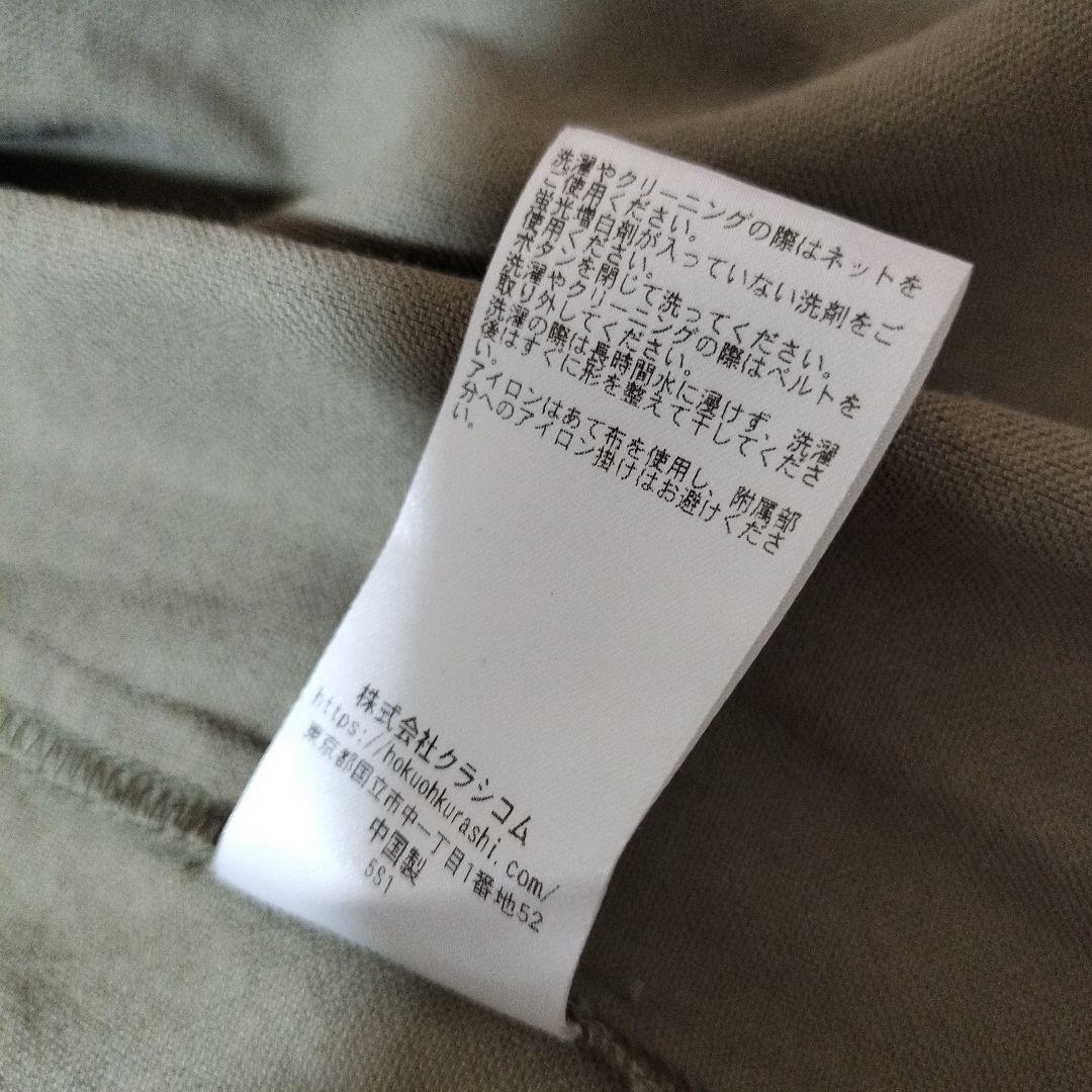 【美品】北欧暮らしの道具店 香菜子さんとつくった着回し頼れるコート ライトカーキ