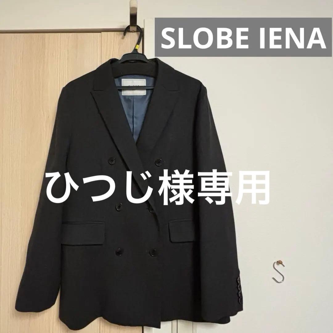 SLOBE IENA スローブイエナ　テーラード　ジャケット　グレー