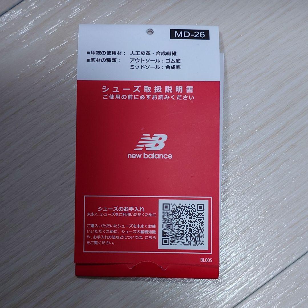 極美品NewBalance 1906L ブラック/ブルー 22.5 ローファー