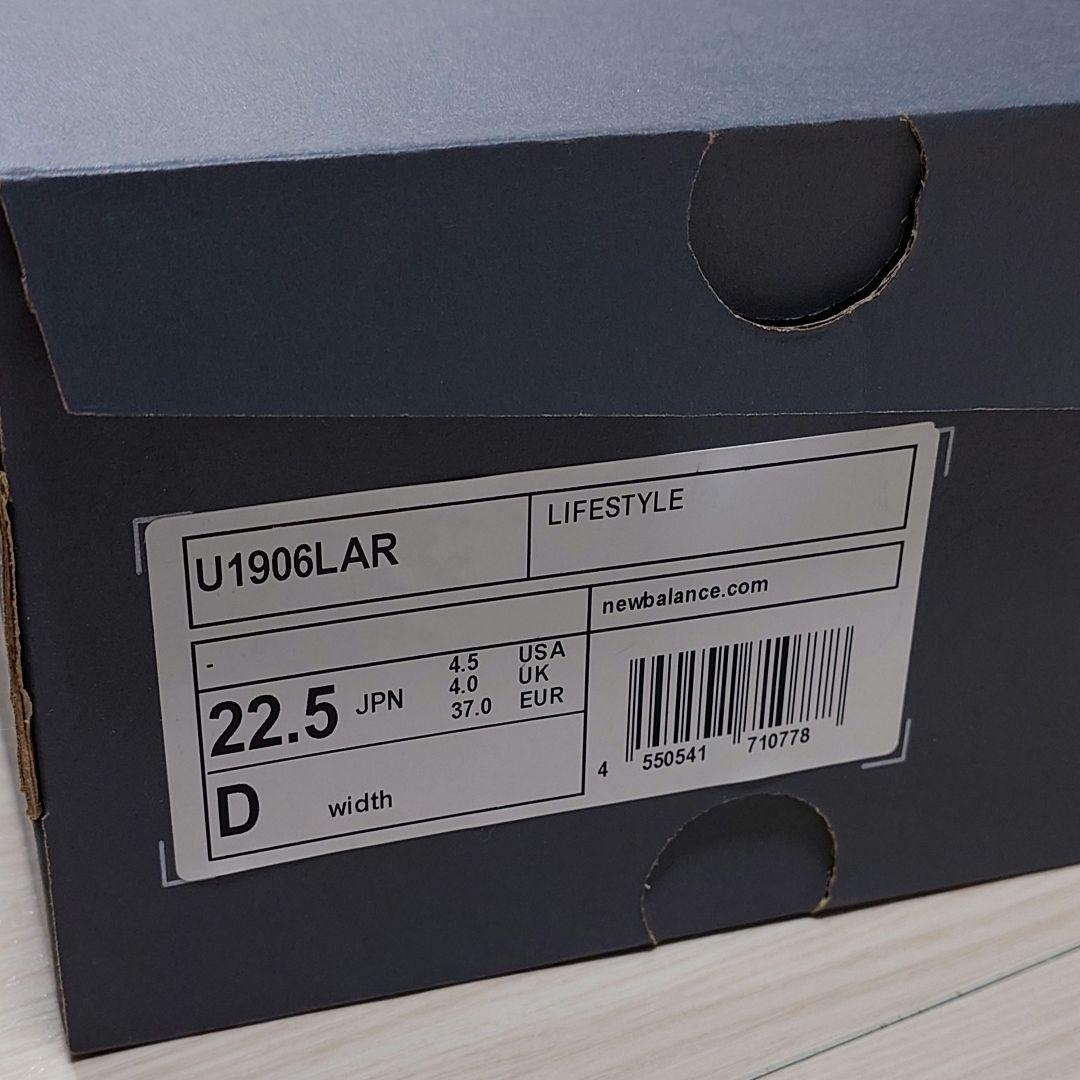 極美品NewBalance 1906L ブラック/ブルー 22.5 ローファー
