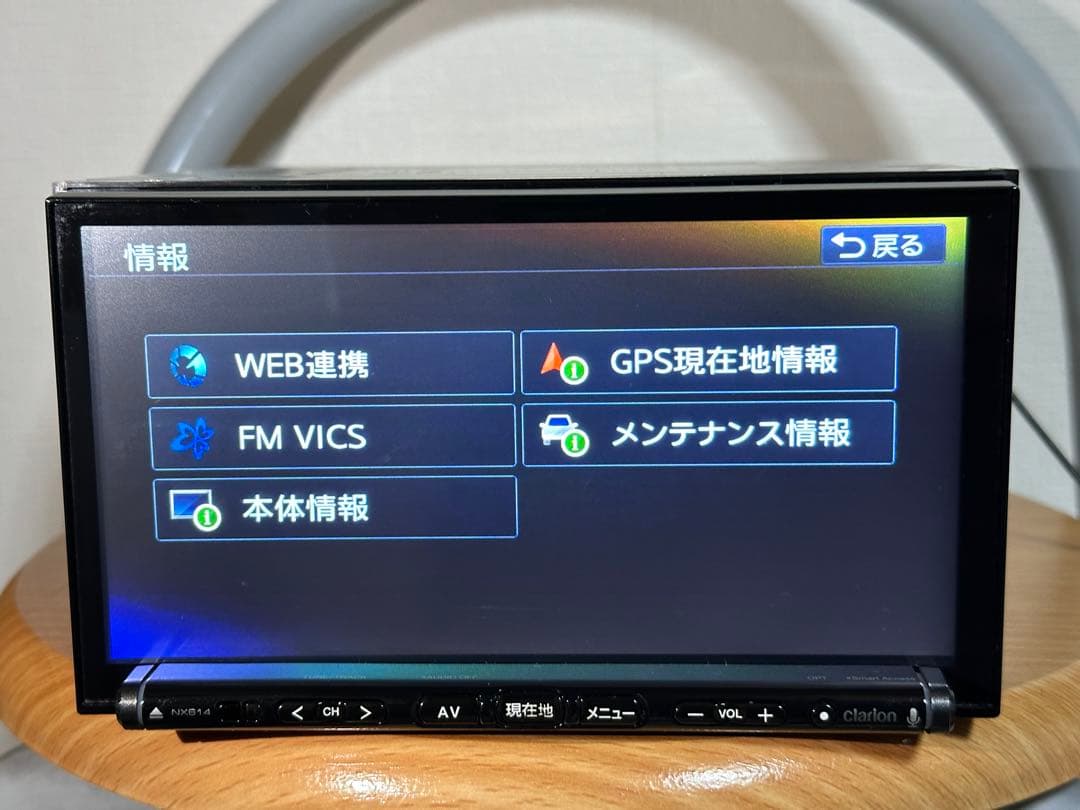 Clarion NX614 カーナビ 画面良好 動作確認済み 即使用OK