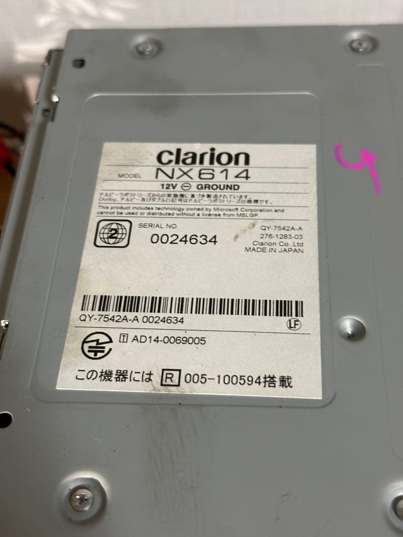 Clarion NX614 カーナビ 画面良好 動作確認済み 即使用OK