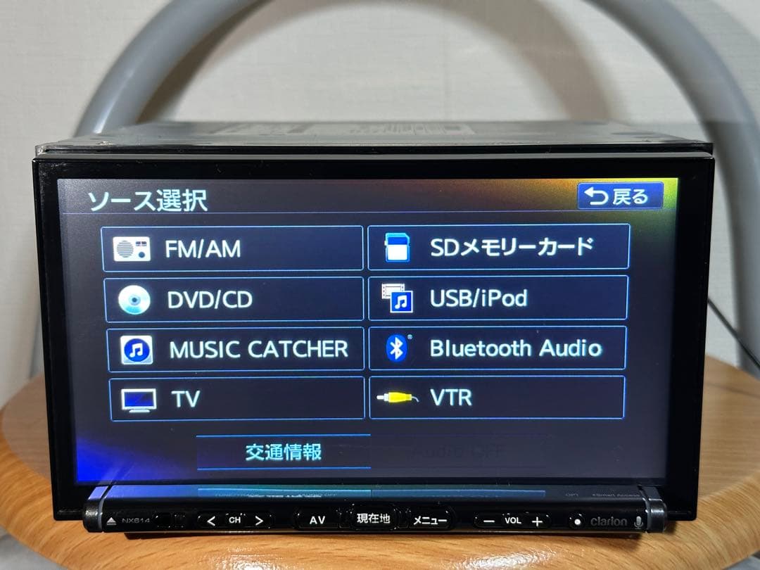 Clarion NX614 カーナビ 画面良好 動作確認済み 即使用OK