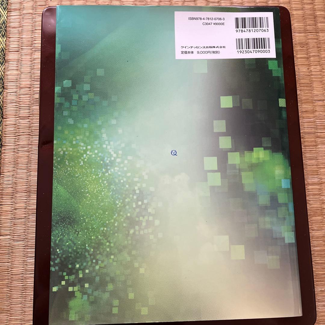 装置に頼らない子どもの咬み合わせ治療 MFTを応用した咬合育成の実践