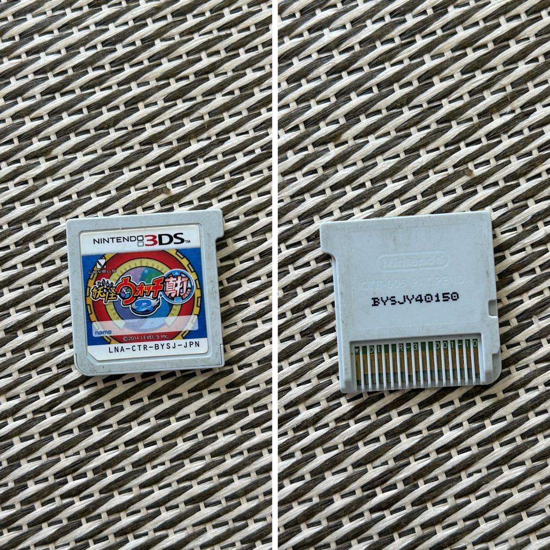 妖怪ウォッチ2真打・元祖・本家　ニンテンドー3DSソフト　18個まとめ売り