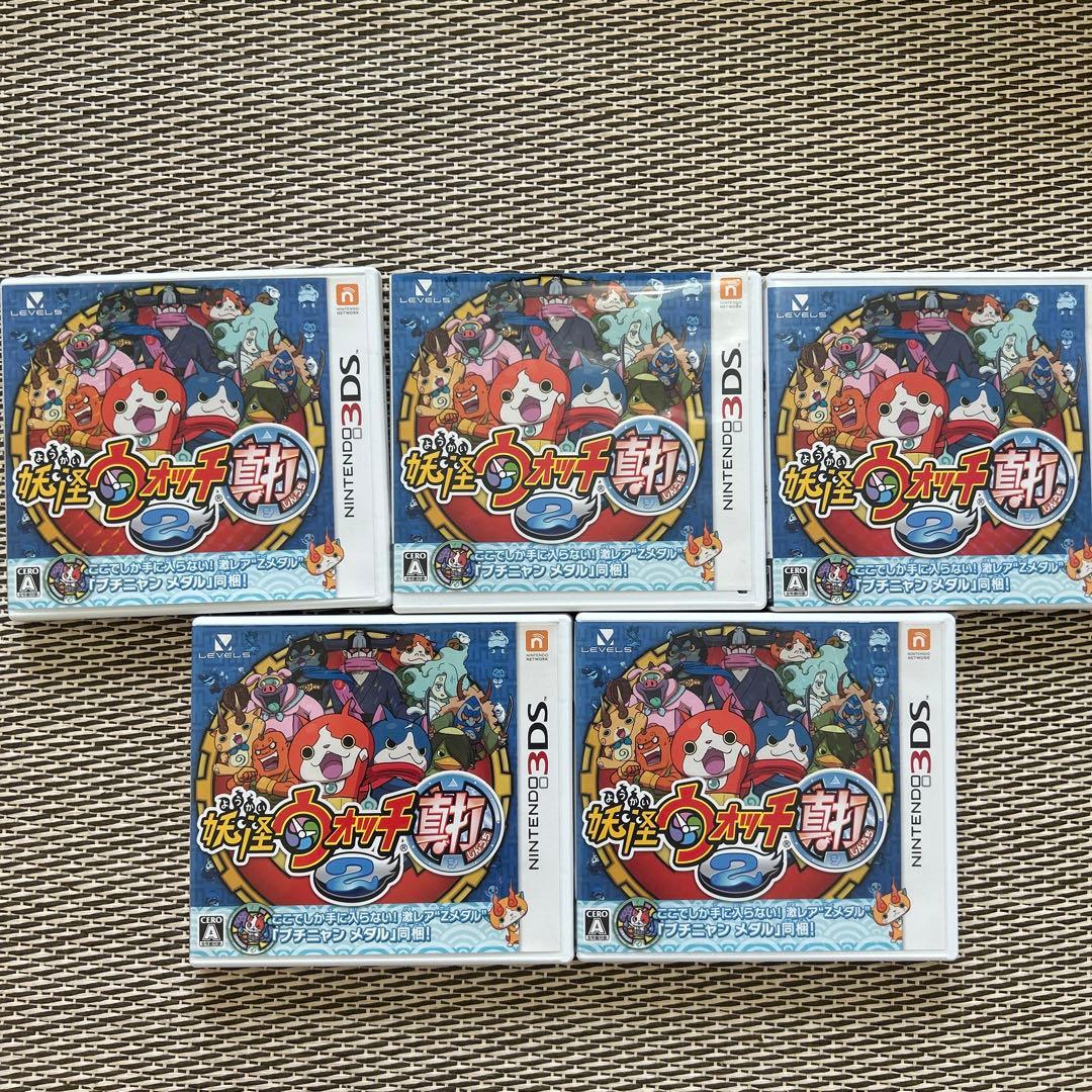 妖怪ウォッチ2真打・元祖・本家　ニンテンドー3DSソフト　18個まとめ売り