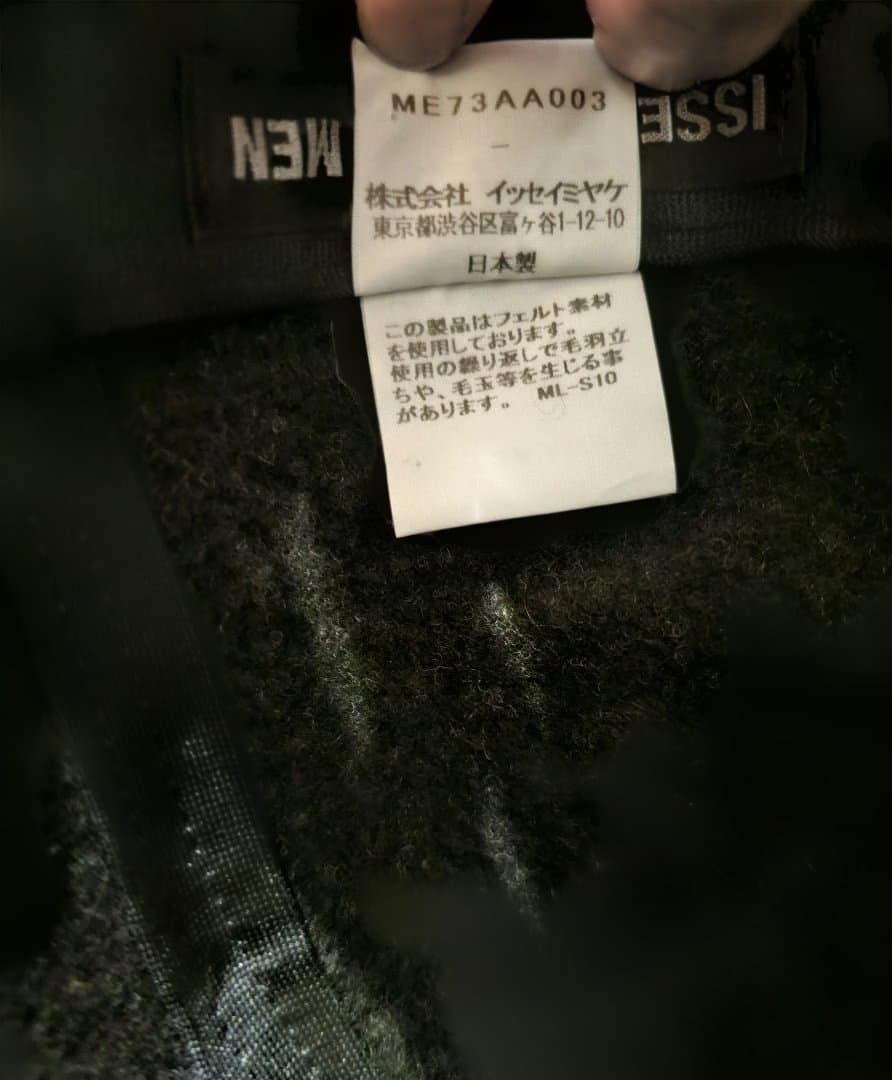ISSEY MIYAKE MEN ウール フェルト スリット ハット