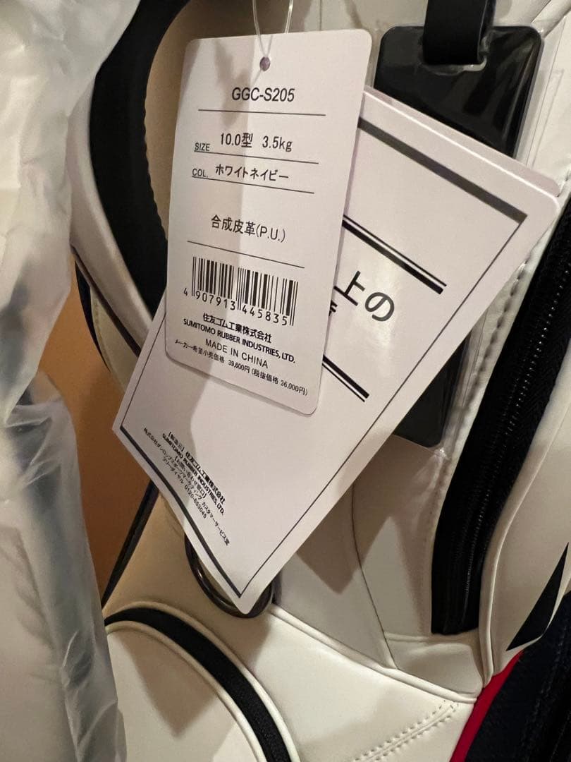 SRIXON ゴルフバッグ・キャディバッグ