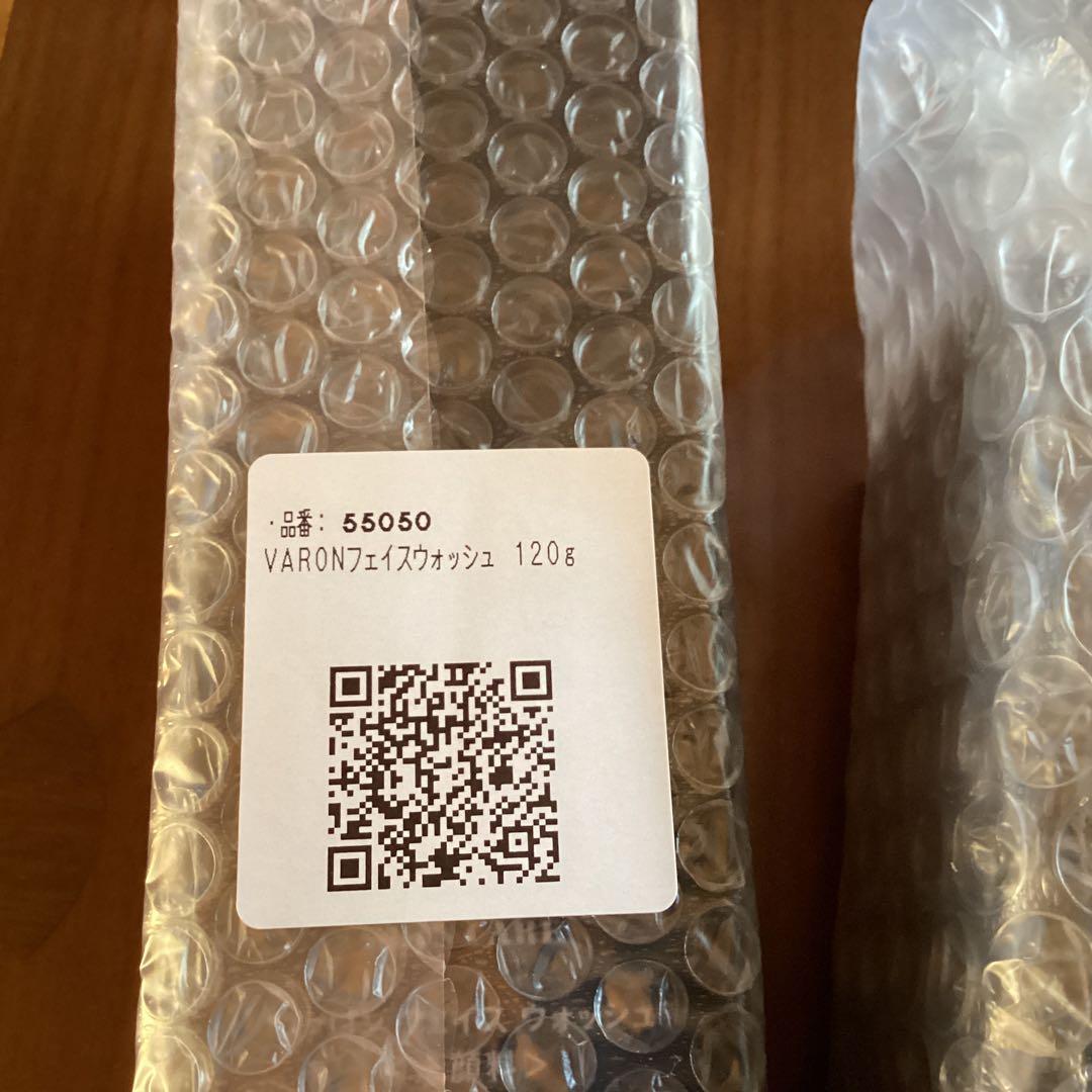 SUNTORY VARON メンズスキンケア 3本セット