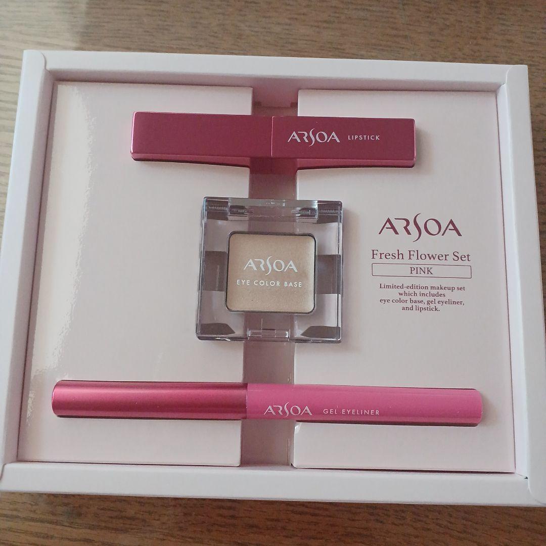 ARSOA Fresh Flower Set ピンク+オレンジ【おまとめ】