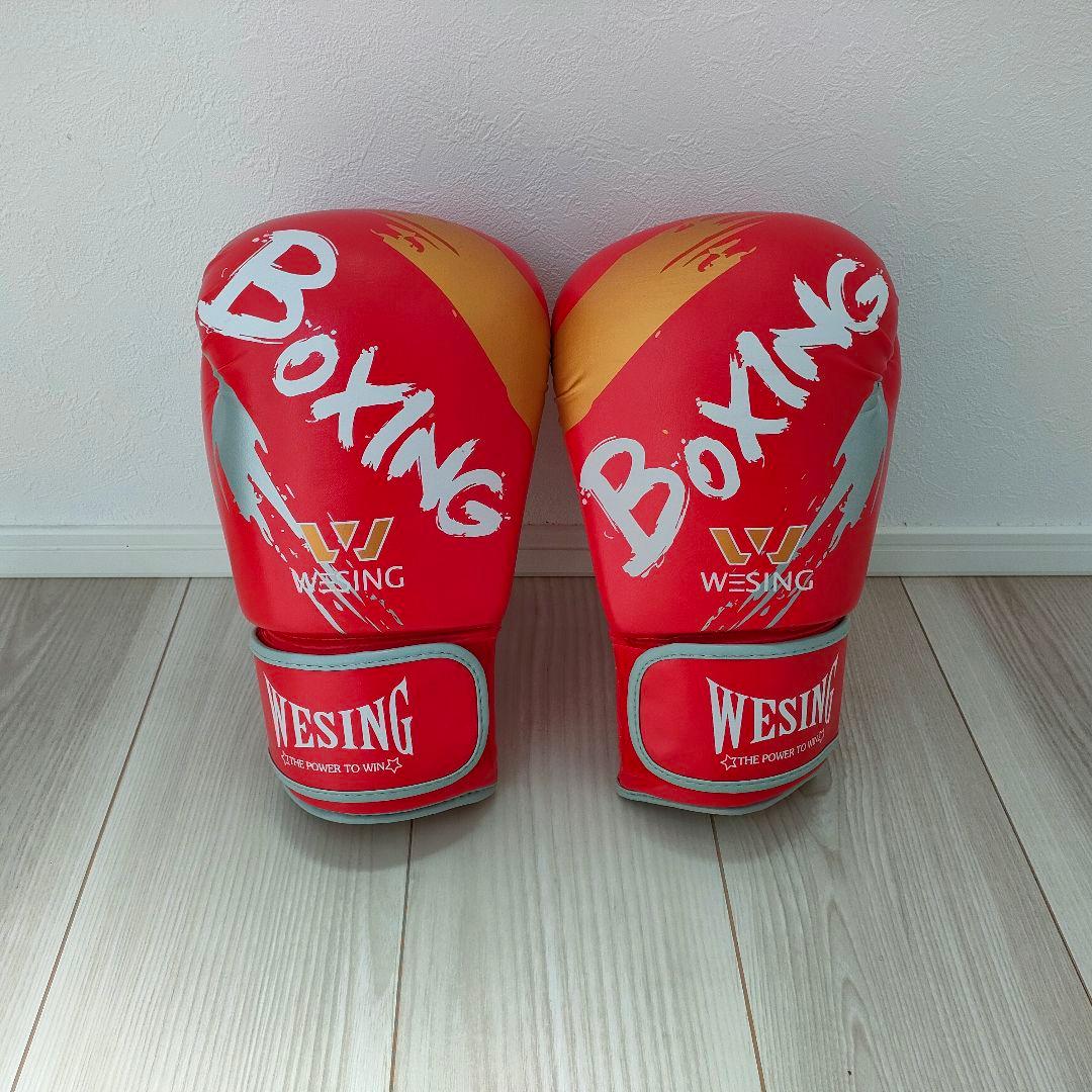 【美品✨】WESING/WINDY ボクシンググローブセット