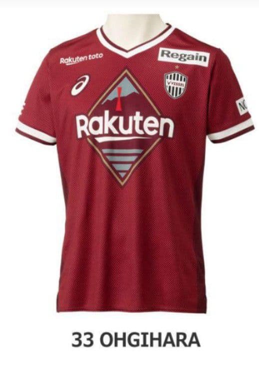 新品タグ付き未開封　ヴィッセル神戸扇原貴広ユニフォーム2022　Ｌ　大幅値下げ