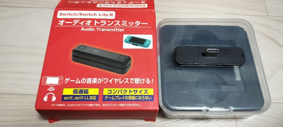 スイッチライト４点セット　本体/カバー/スタンド充電器/ワイヤレス発信機