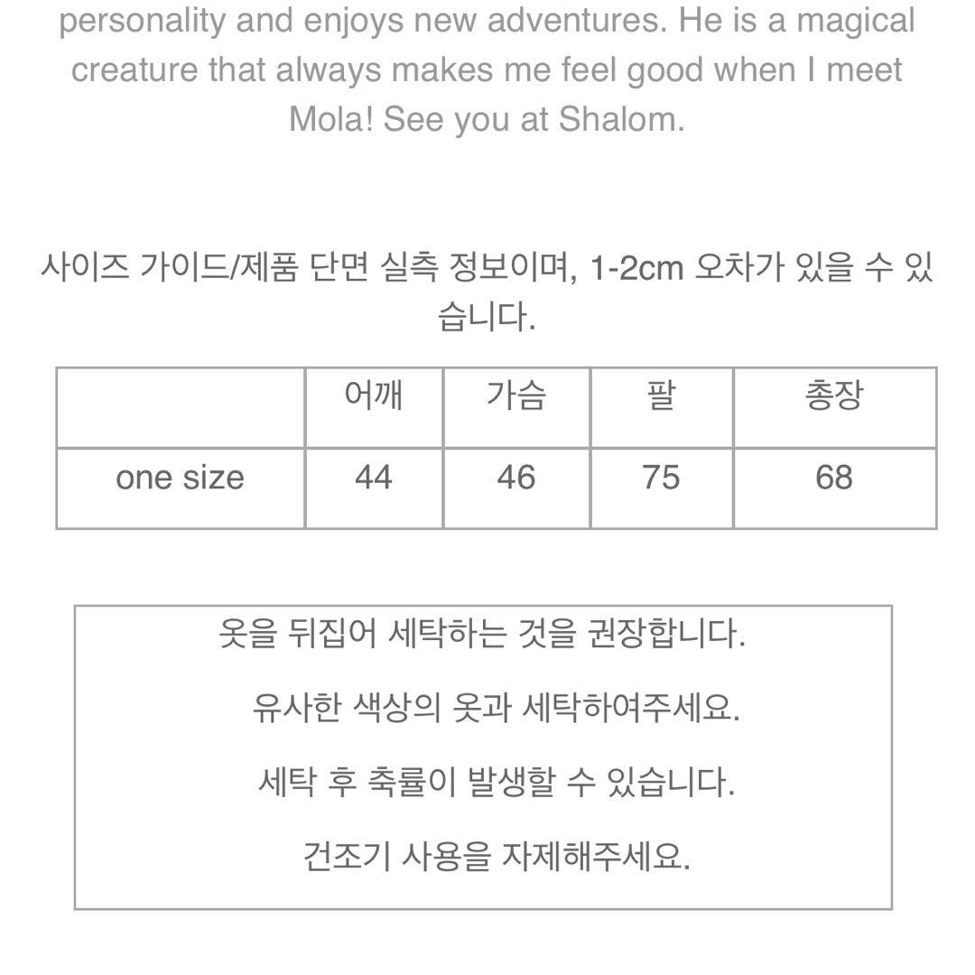 shalom club パーカー