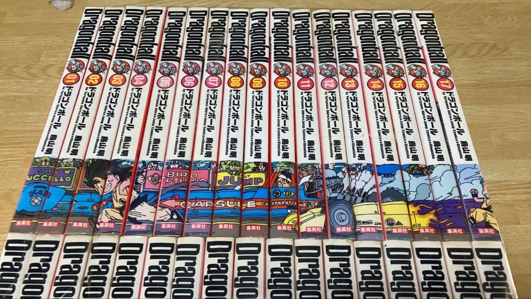 ドラゴンボール 完全版 全巻完結セット 鳥山明 集英社