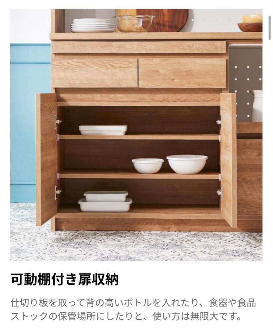 【美品】LOWYA食器棚 幅120 (直接の場合4万円)