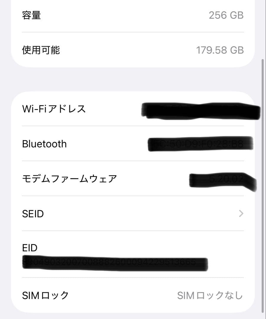 【美品】　iPhone 13 Pro 256GB グラファイト