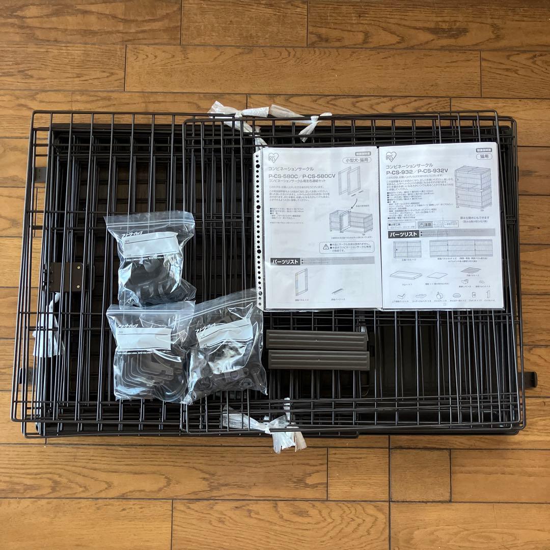 アイリスオーヤマ コンビネーションサークル2段 連結セット ハンモック