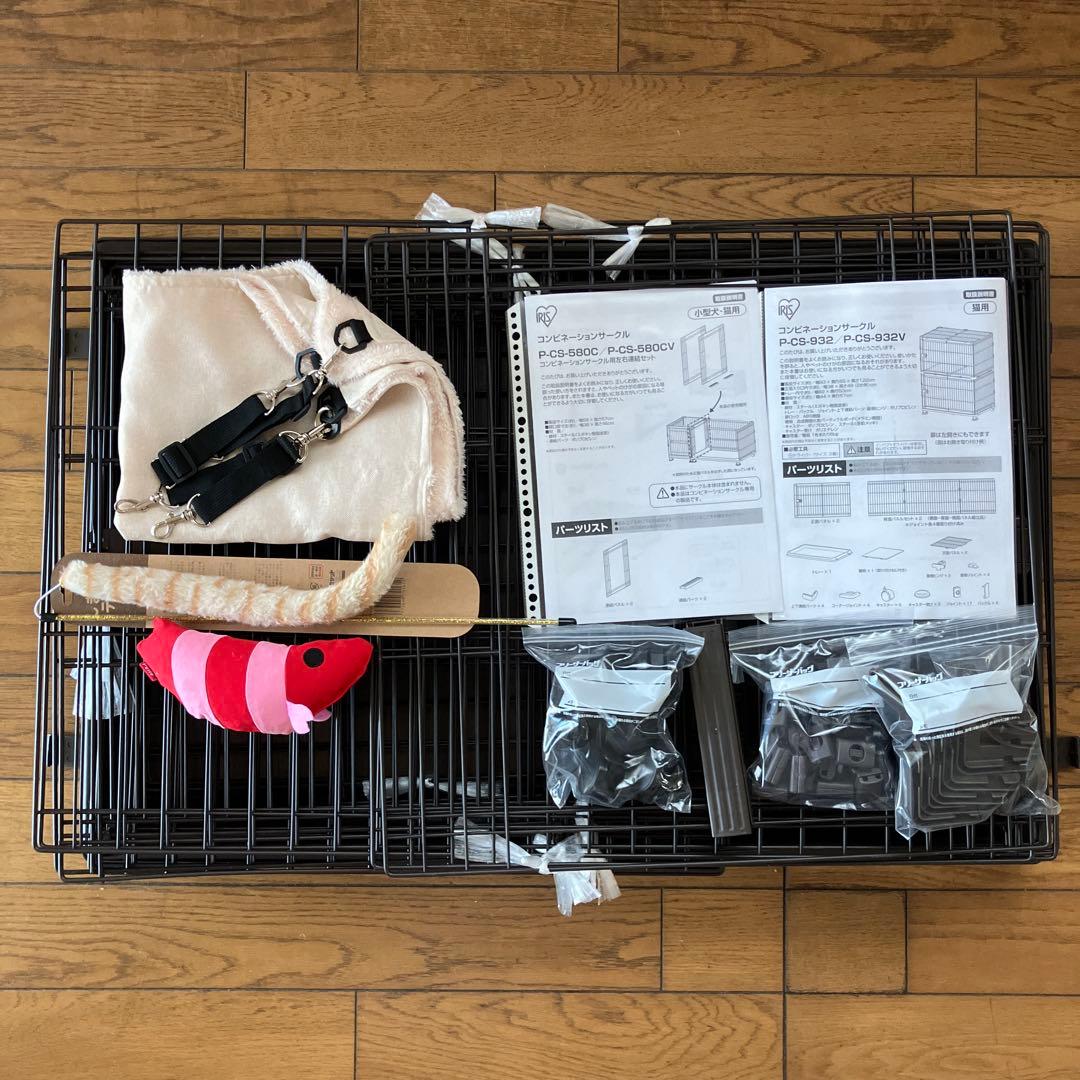 アイリスオーヤマ コンビネーションサークル2段 連結セット ハンモック