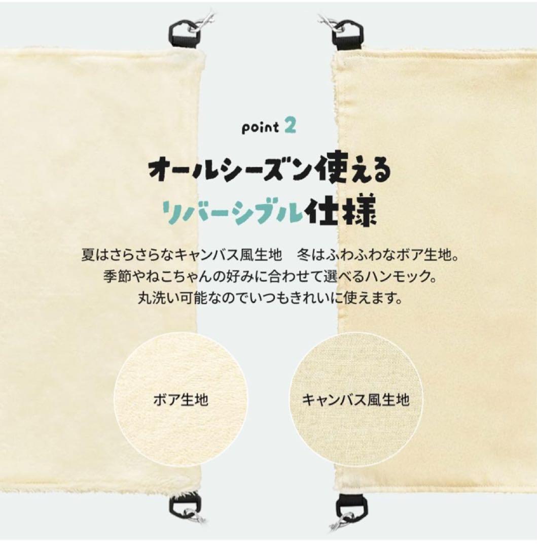 アイリスオーヤマ コンビネーションサークル2段 連結セット ハンモック