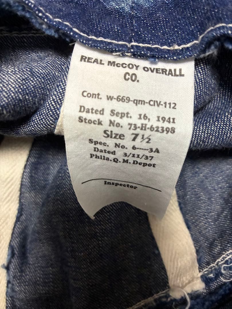 リアルマッコイズ　アーミーデニムハット